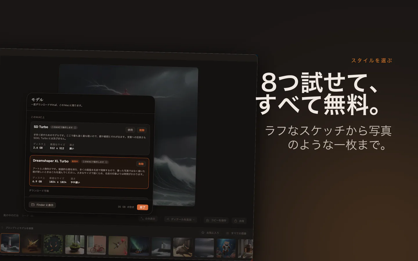 MacのKilnのモデルライブラリ