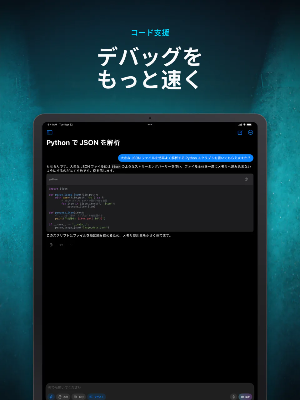 LocalMind AIがローカルのAIモデルで色分けされたコードを書いている画面