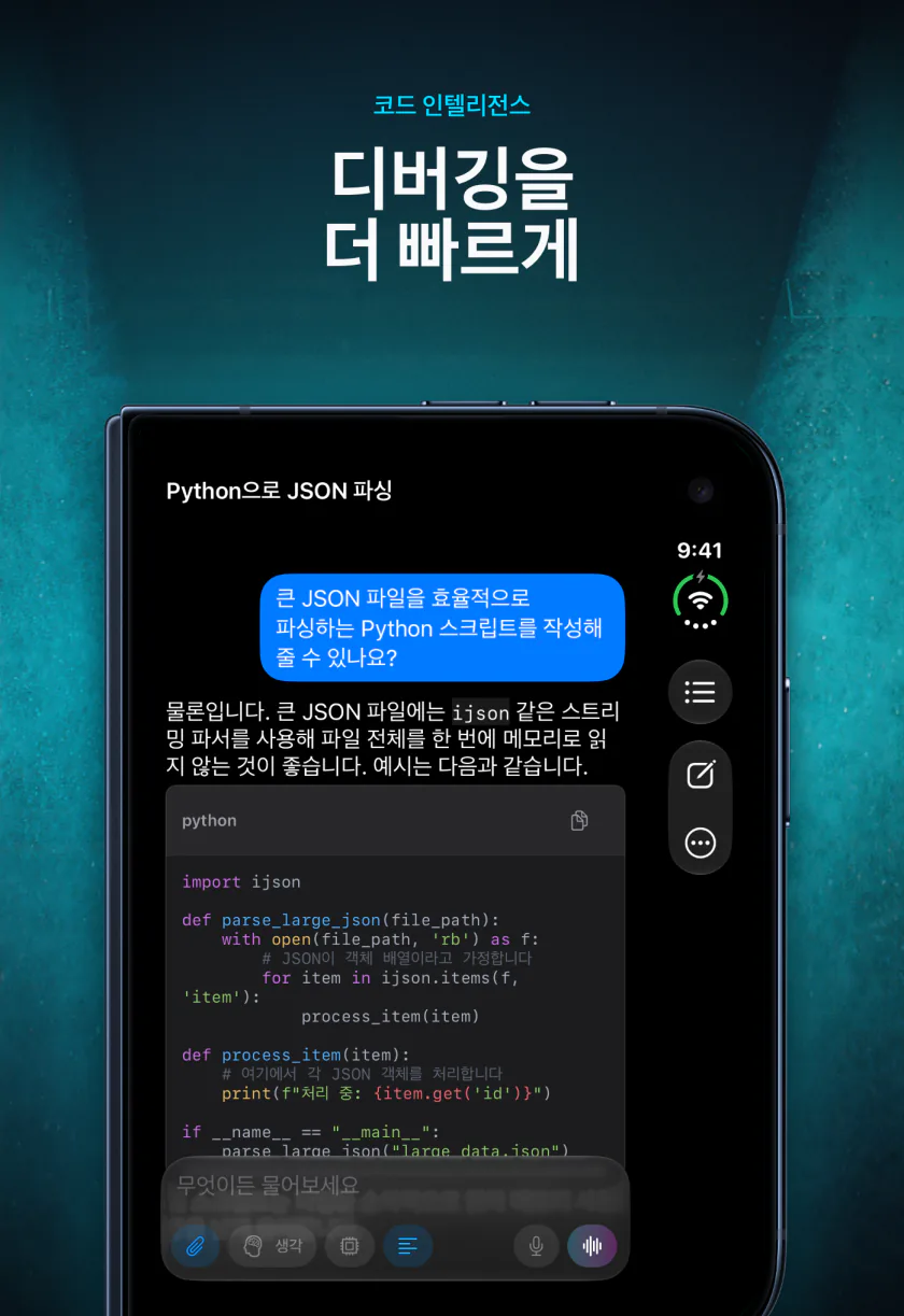 iPhone Duo 바깥 화면의 LocalMind AI가 큰 JSON 파일을 읽는 Python 코드를 작성하는 모습