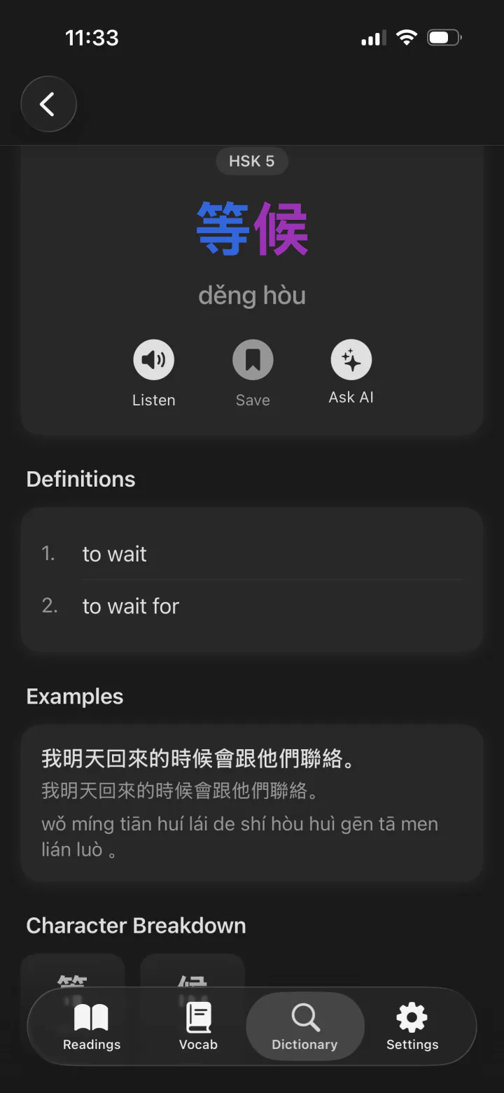 A Pique dictionary entry on iPhone for a Chinese word, with pinyin, definitions and examples